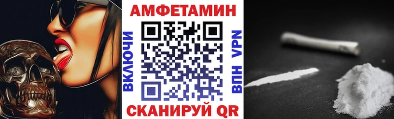Амфетамин Premium  цена наркотик  Краснодар 