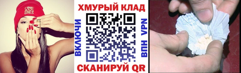 ГЕРОИН гречка  Краснодар 