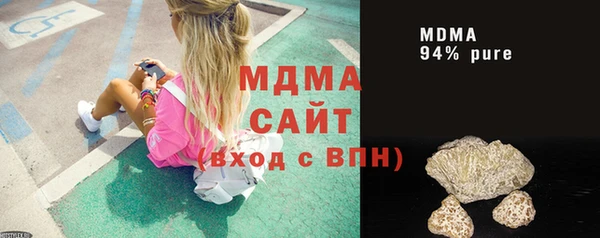 гашишное масло Балабаново