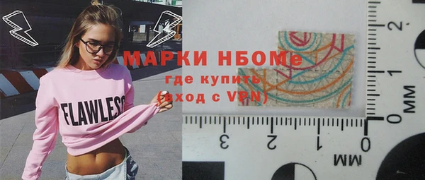 COCAINE Арсеньев