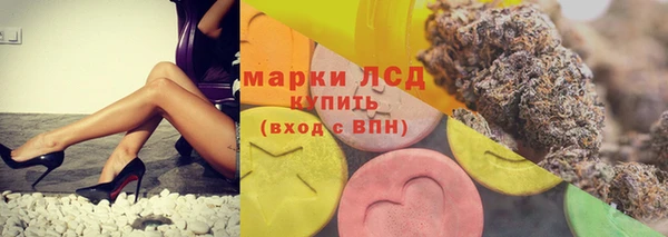 2c-b Армянск