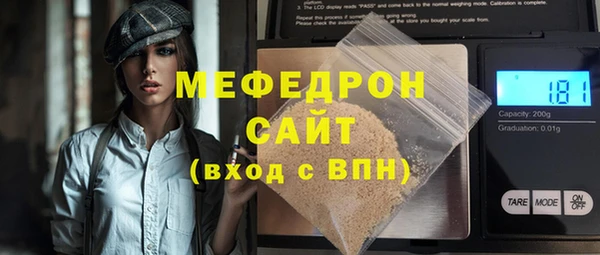 COCAINE Арсеньев