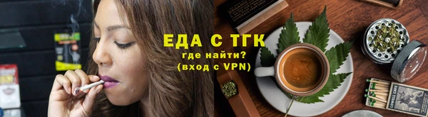 COCAINE Арсеньев