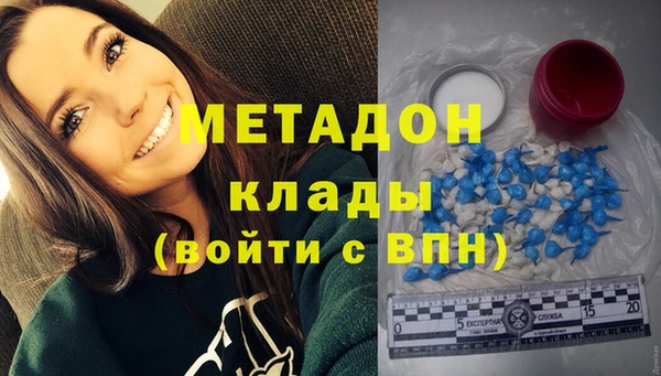 соль курить ск Аркадак