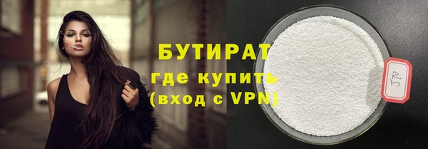 2c-b Армянск