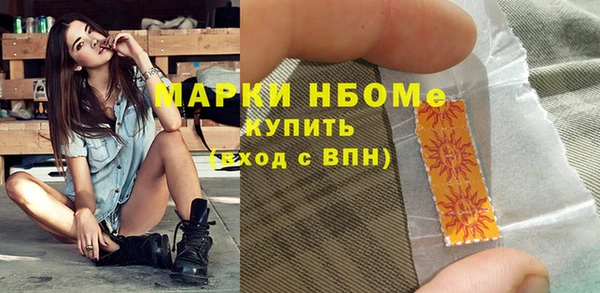 COCAINE Арсеньев