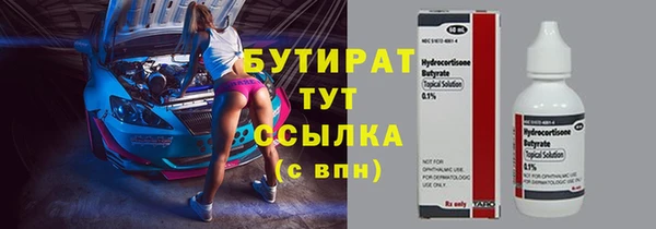 COCAINE Арсеньев