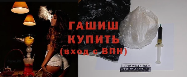 COCAINE Арсеньев