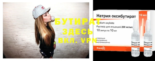 2c-b Армянск
