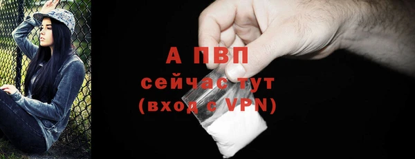 2c-b Армянск