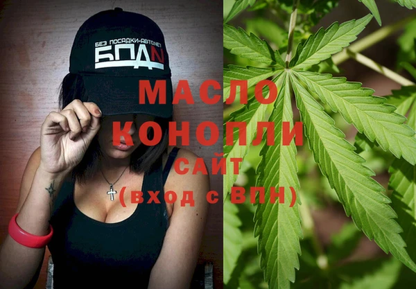 гашишное масло Балабаново