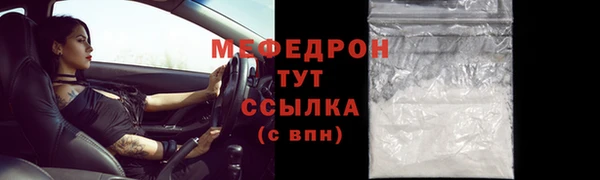 дурь Балахна