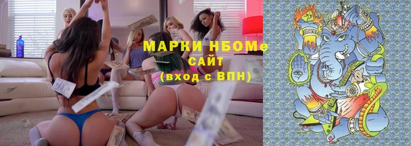 соль курить ск Аркадак