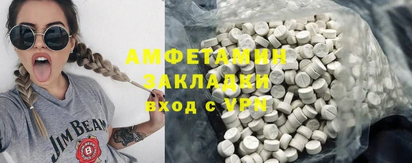 COCAINE Арсеньев
