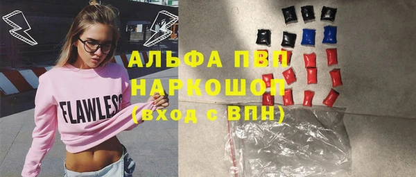 COCAINE Арсеньев