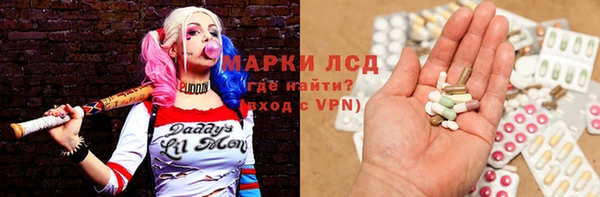 COCAINE Арсеньев