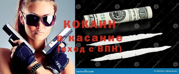 COCAINE Арсеньев