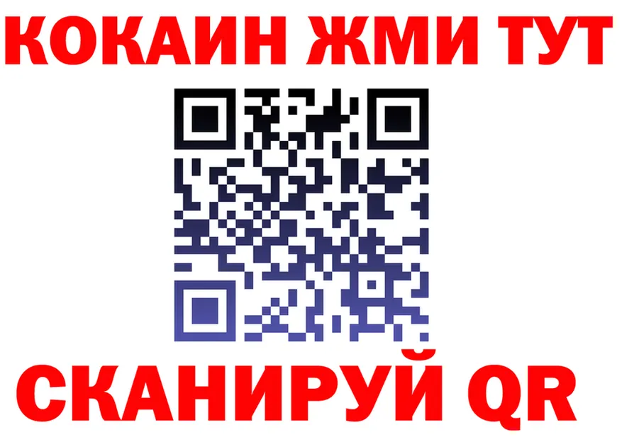 Cocaine VHQ ССЫЛКА площадка кракен Краснодар