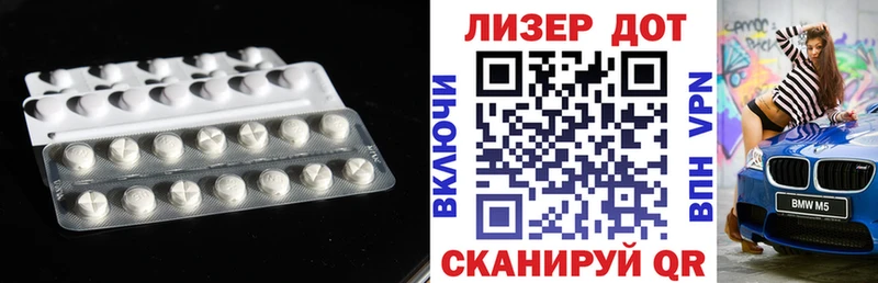 Лсд 25 экстази ecstasy  купить наркотик  Краснодар 