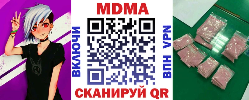 МДМА crystal  наркота  Краснодар 