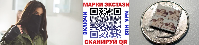 Марки 25I-NBOMe 1500мкг  kraken как войти  Краснодар 