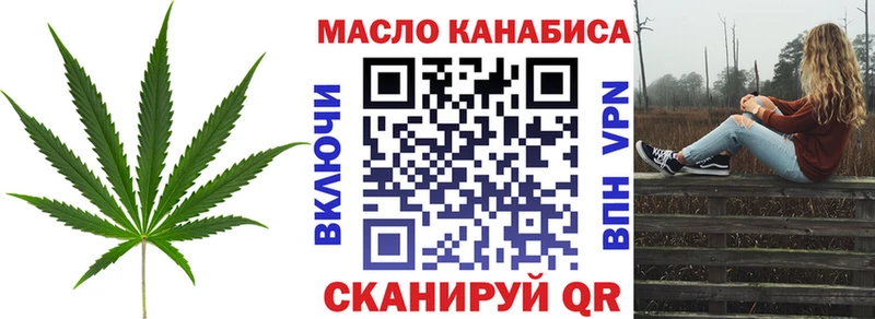 Дистиллят ТГК Wax  цена наркотик  Краснодар 